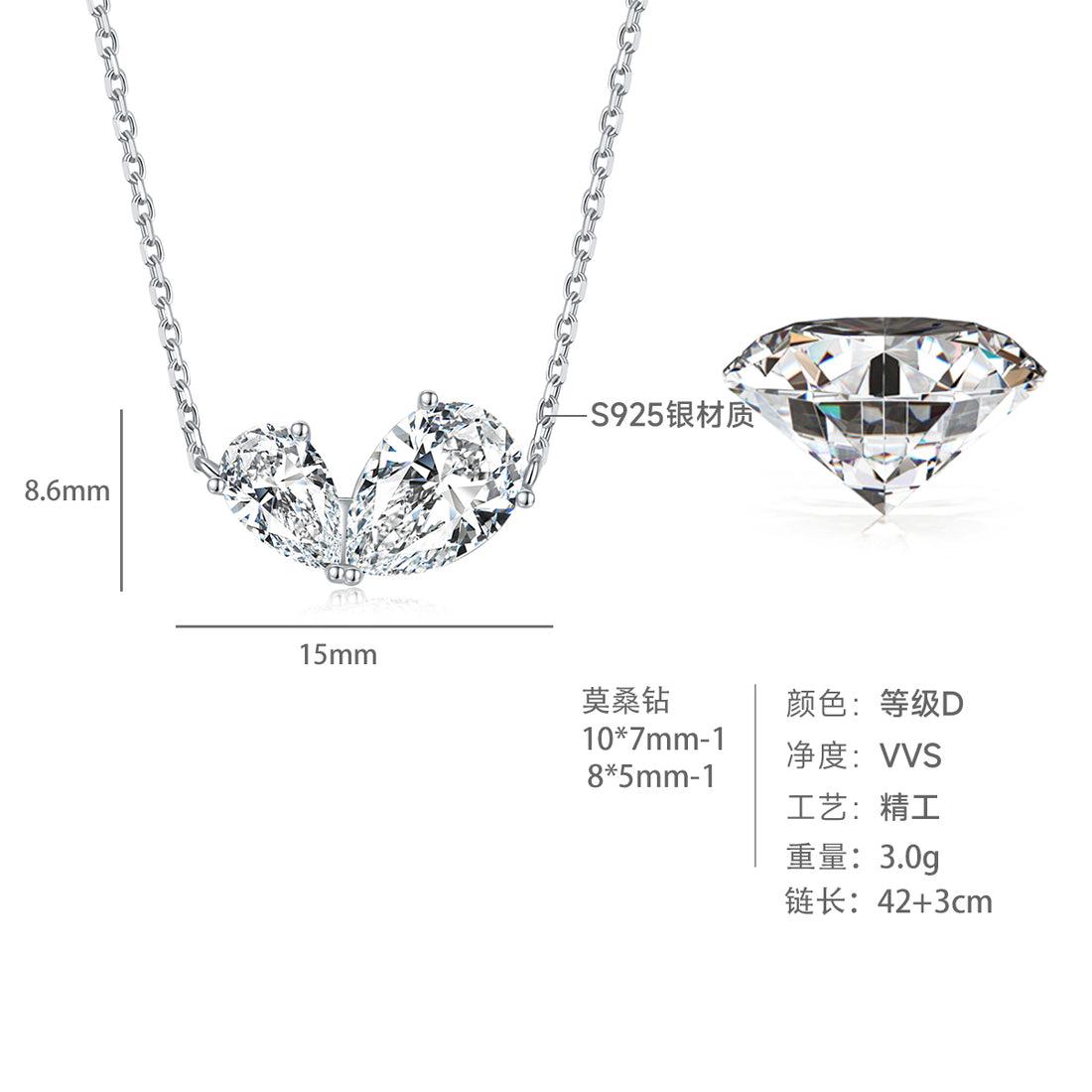S925 Silver 3g Two Stone Pear Moissanite Necklace, 10x7mm and 8x5mm D VVS1, GRA 42+3cm