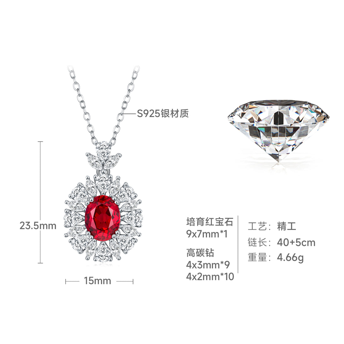 S925 Silver 4.6g Platinum Plated 2ct Lab-Created Ruby Necklace, 9x7mm Halo, 40&5cm