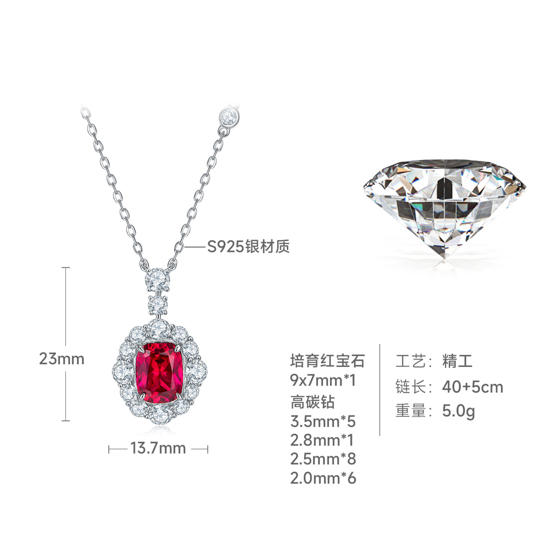 S925 Silver 5g Platinum Plated 4ct Lab-Created Ruby Necklace, 9x7mm Halo Pendant, 40 and 5cm