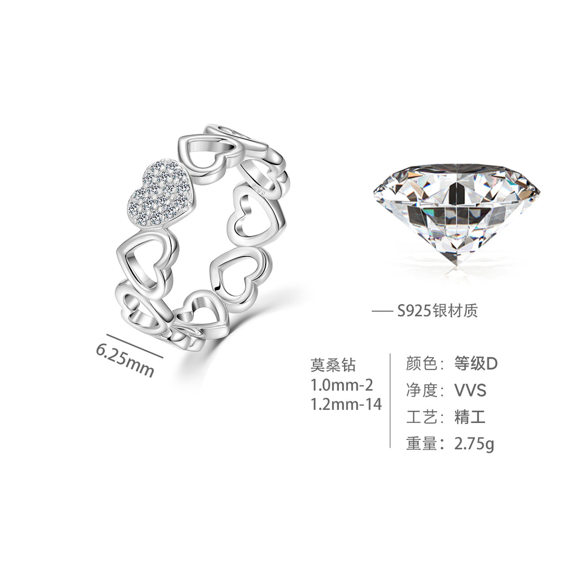 S925 Silver 2.7g Heart Link Moissanite Ring, D VVS1, GRA Certified US 5-8
