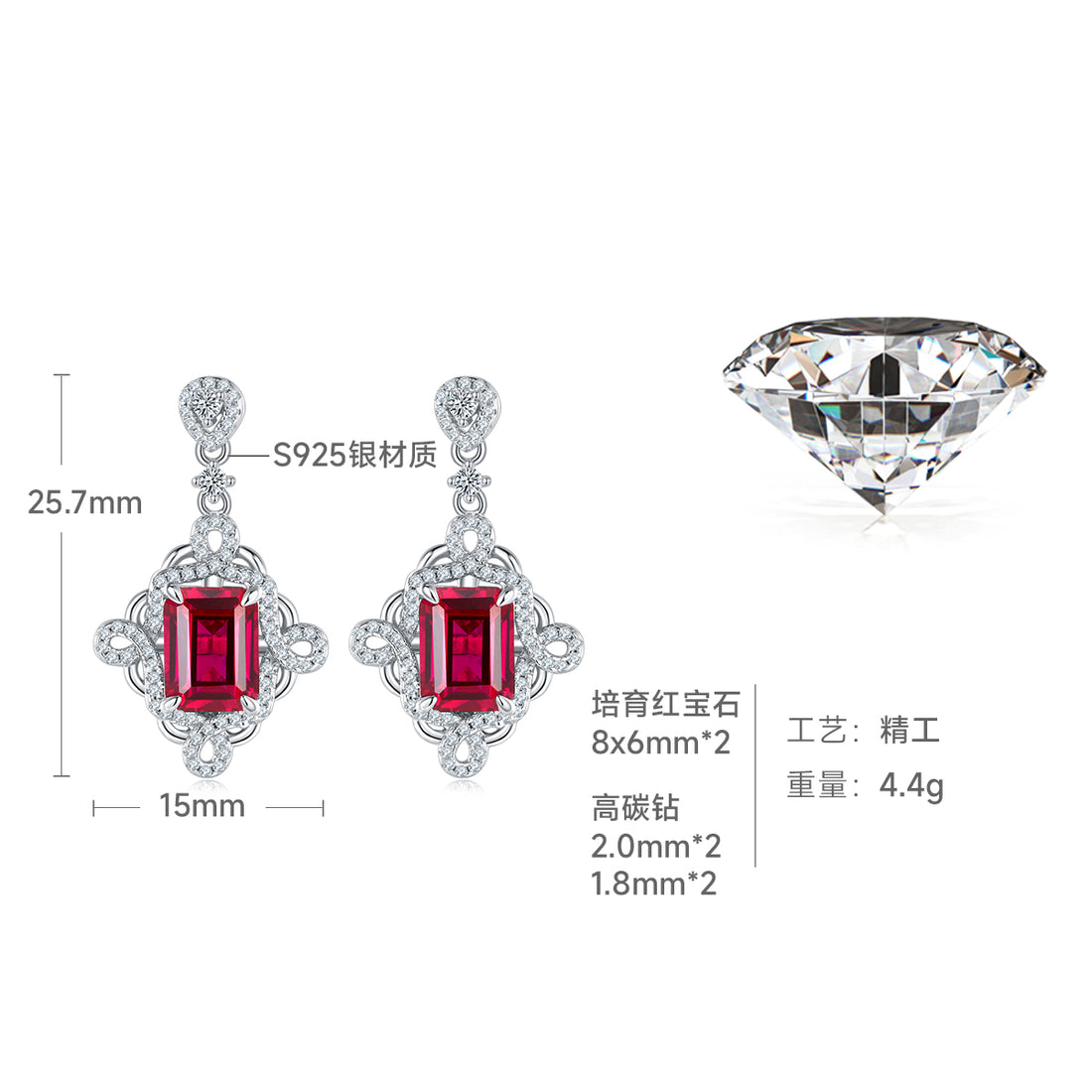 S925 Silver 4.4g Platinum Plated Lab-Created Ruby Drop Earrings, 8x6mm Emerald Cut