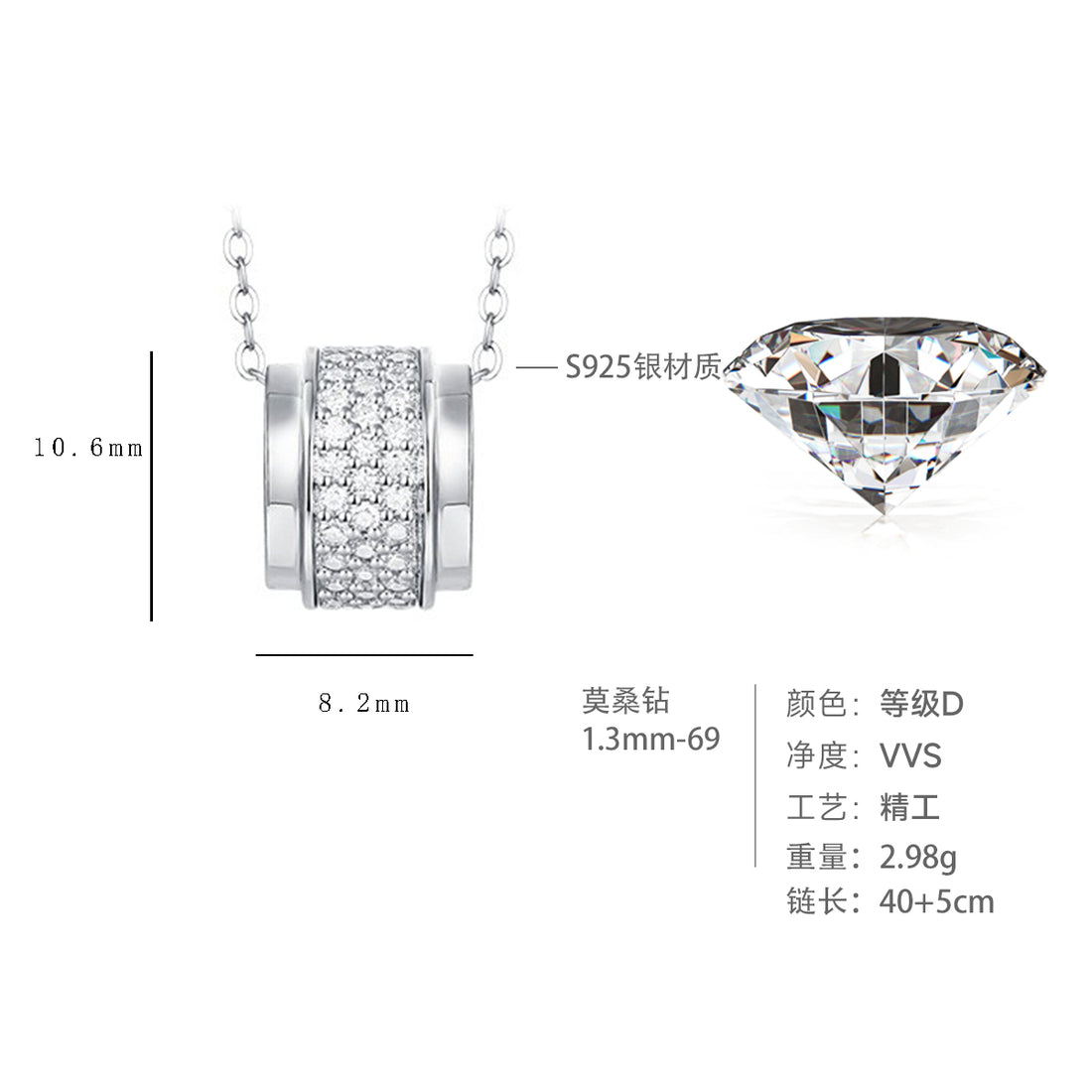 S925 Silver 2.9g Moissanite Barrel Necklace, 69pcs 1.3mm D VVS1, 40&5cm, GRA Certified