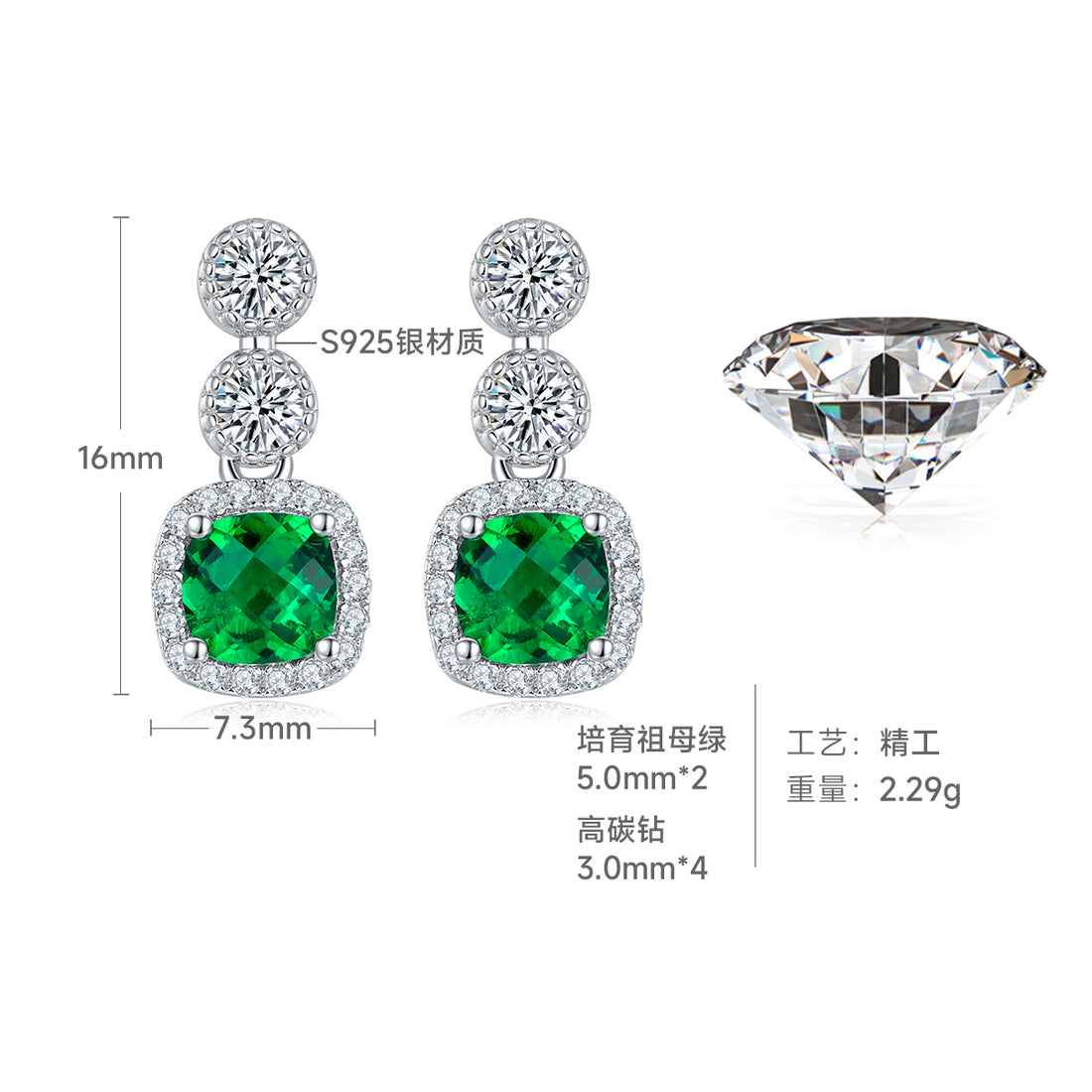 S925 Silver 2.2g Platinum Plated 0.98ct Lab-Created Emerald Drop Earrings, 5mm Halo