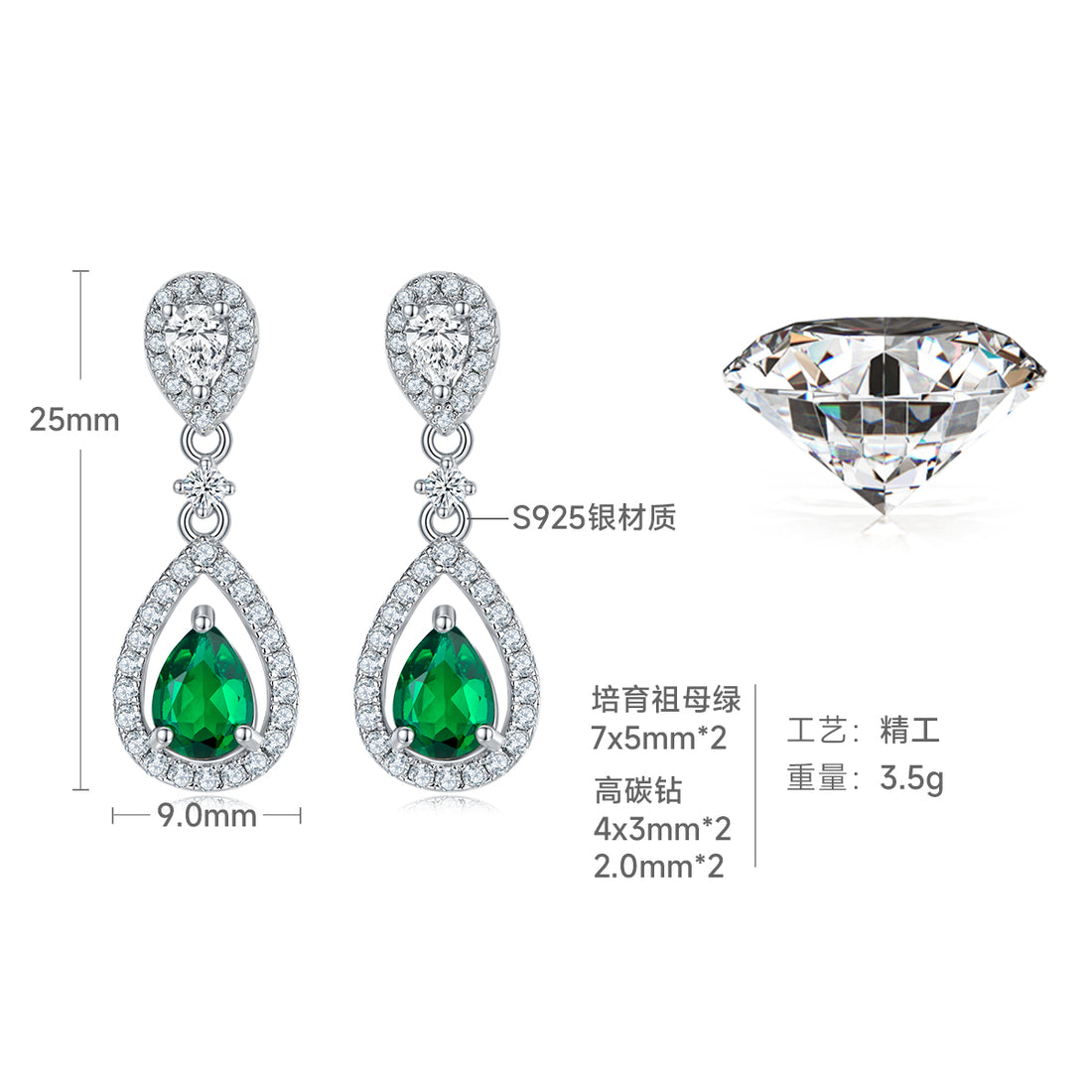 S925 Silver 3.5g Platinum Plated 1.6ct Lab-Created Emerald Drop Earrings, 7x5mm Pear